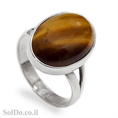 טבעת כסף משובצת אבן עין הנמר RG5996