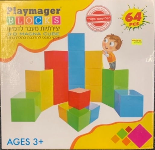 משחק מגנטים  64 חלקים 3D PLAYMAGNET
