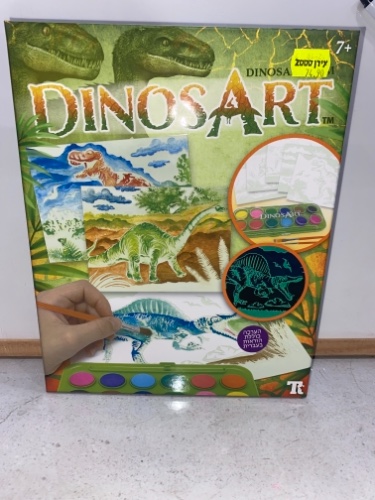 ערכת צבעי מים זוהרים בחושך דינוזאורים