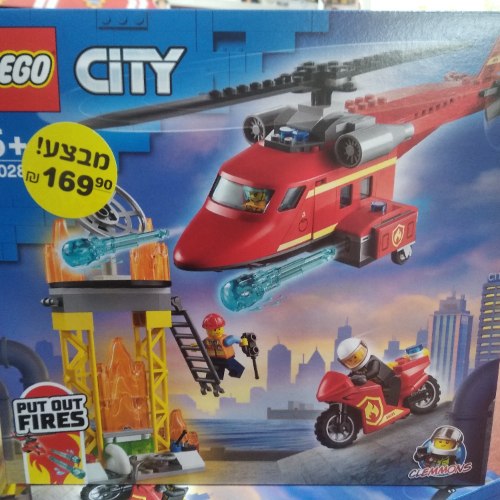 לגו סיטי לוחמי אש