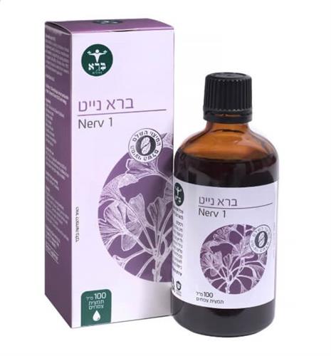 ברא נייט - Bara Night