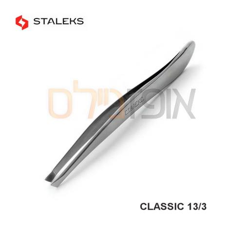פינצטה  סטלקס CLASSIC 13/3