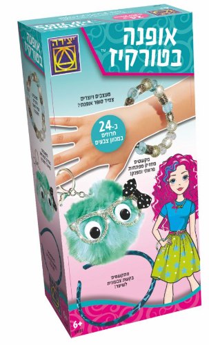 אופנה בטורקיז