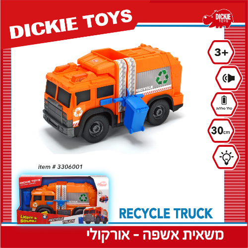 משאית לאיסוף אשפה ירוקה עם אורות וצלילים פלוס פח רחוב