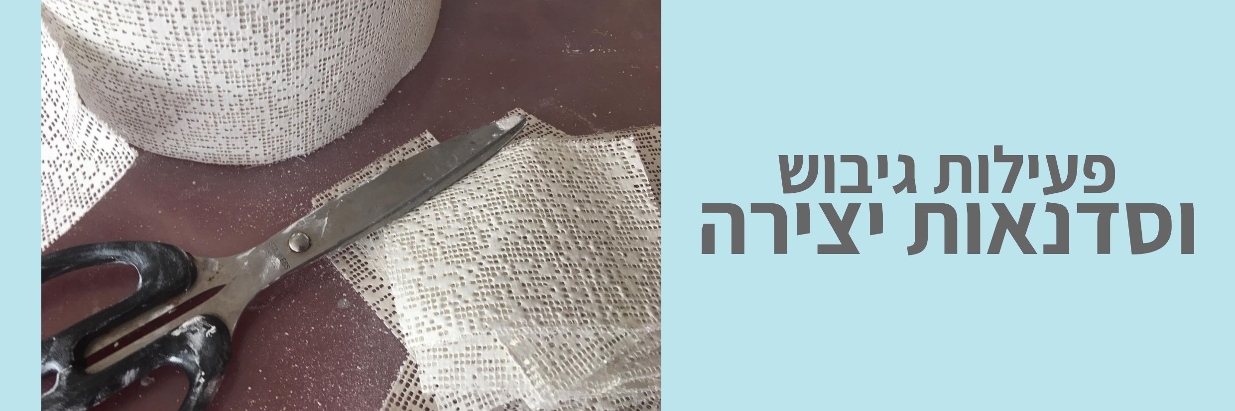 סדנאות יצירה לנשים וגברים. סדנאות הורה וילד. - HappyLI