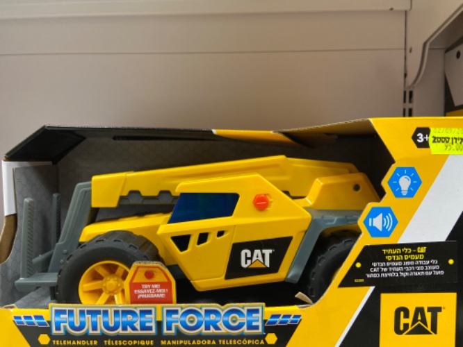 מעמיס הנדסי - CAT