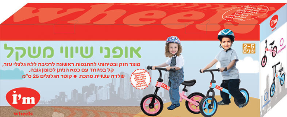 אופני איזון מגוון צבעים