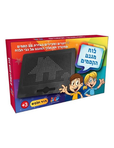 לוח מגנט הקסמים