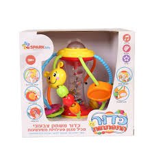 כדור התפתחות