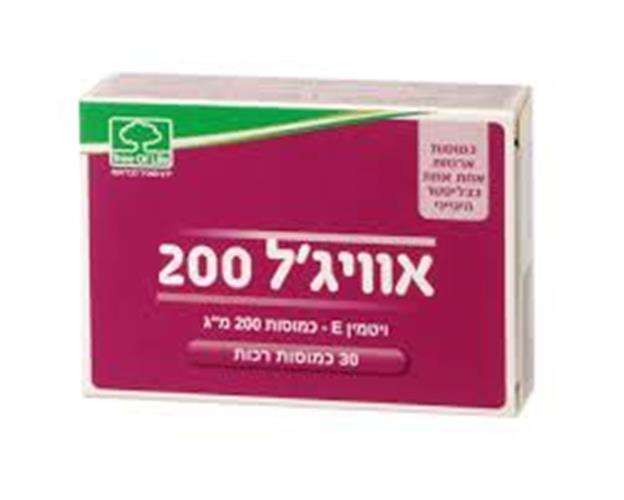 EVIGEL  כמוסות רכות ויטמין E מג 200
