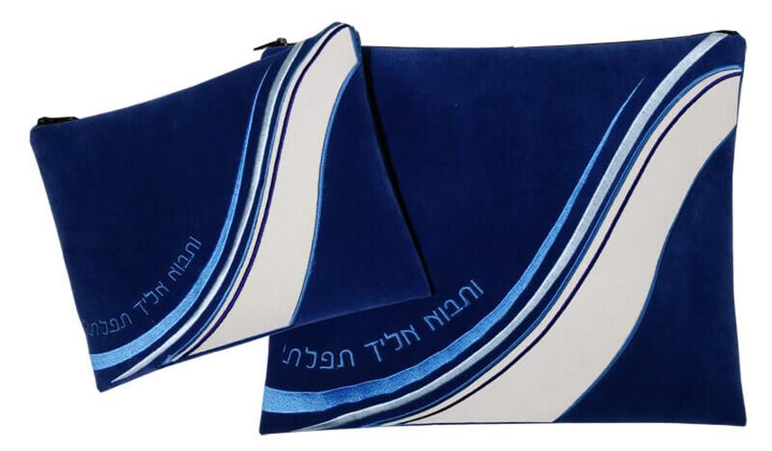 כיסוי טלית תפילין  ותבוא אליך תפילתי