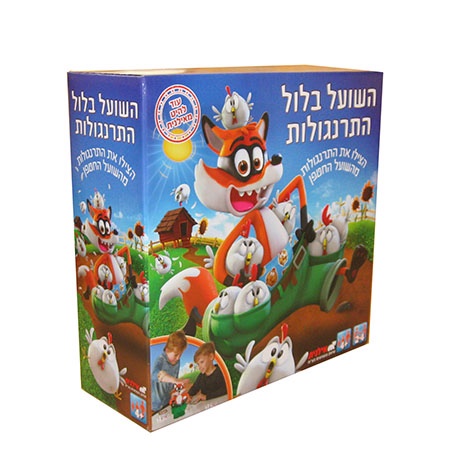 השועל בלול התרנגולות