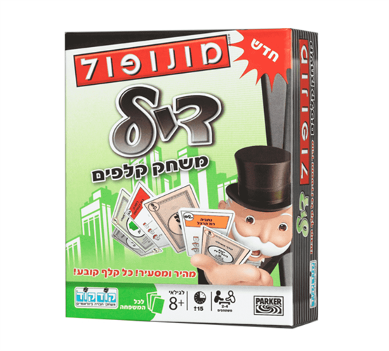 מונופול דיל