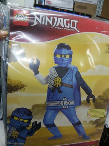 נינג'גו כחול גיי מידה M