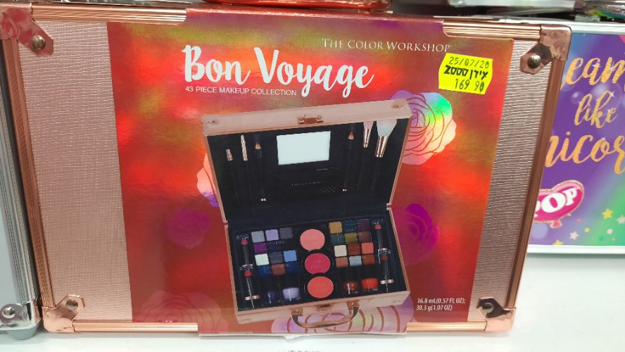 מזוודת איפור איכותית