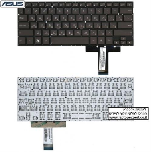 החלפת מקלדת למחשב נייד אסוס ASUS UX31 UX31A UX31E UX32 UX32A Laptop Keyboard Zenbook