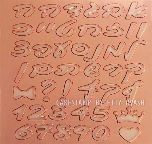 סט תבנית ניבה  -  2 ס"מ עמוק