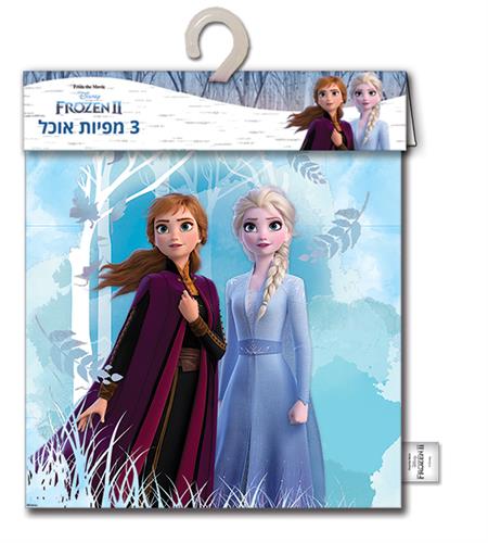 מפיות אוכל פרוזן 3יחידות