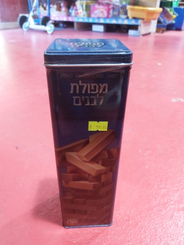 מפולת לבנים