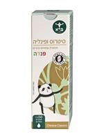 סיטרוס ופינליה פנדה -  Citrus & Pinellia Panda