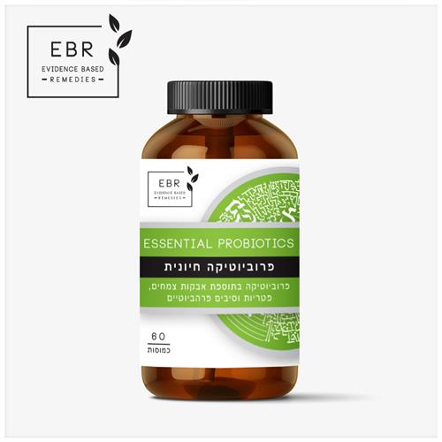 פרוביוטיקה חיונית