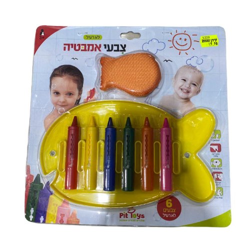 צבעי אמבטיה