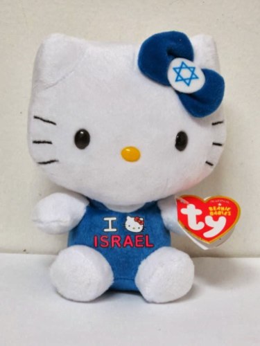 הלו קיטי Israel ישראל