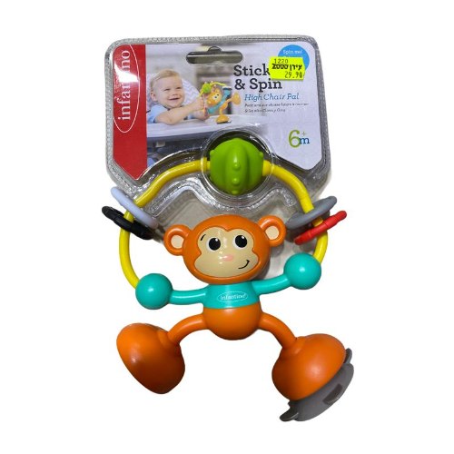 רעשן קוף מסתובב