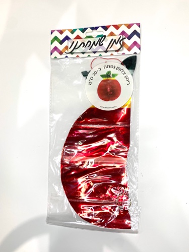 רימון נפתח 30 ס״מ