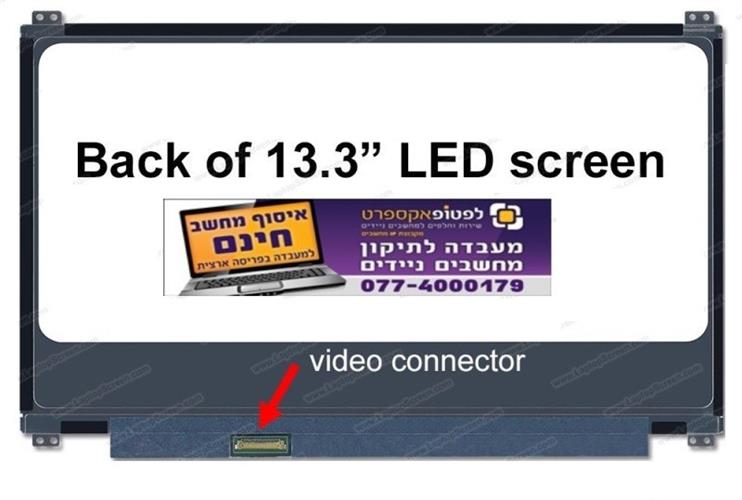 החלפת מסך למחשב נייד אסוס Asus UX305 13.3-Inch Full-HD IPS Anti-Glare Matte Display