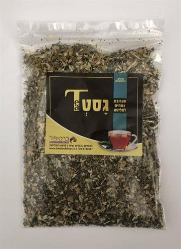 גסטT - תערובת צמחים לחליטה לכאבי בטן