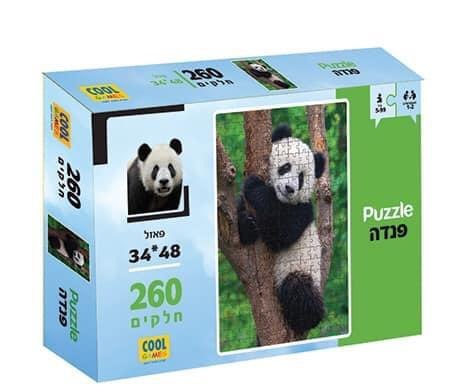 פאזל 260 חלקים פנדה