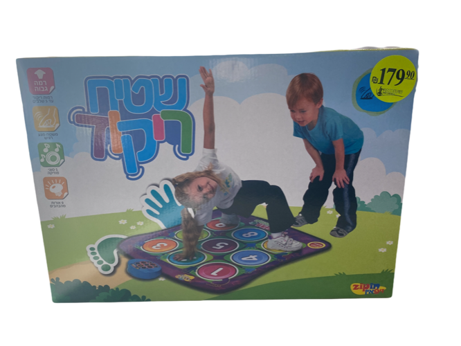 שטיח ריקוד