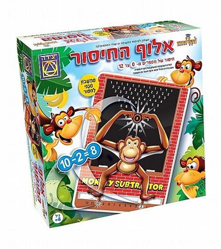 אלוף החיסור