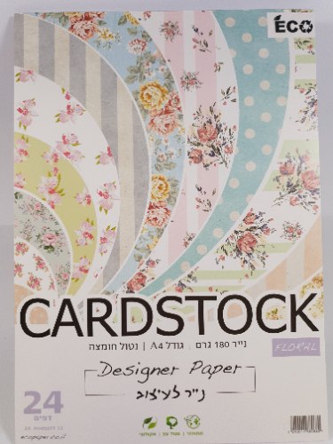 מארז נייר לעיצוב 180 גר' - פרחוני A4