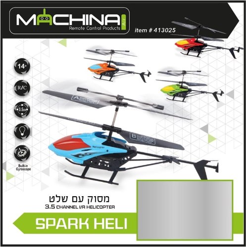 מסוק 3.5CH עם אורות SPARK HELI