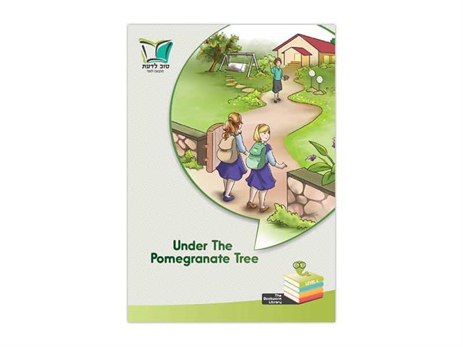 Under The Pomegranate Tree | level 4