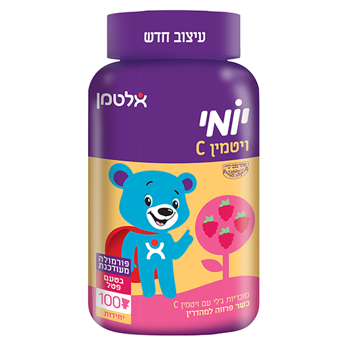 יומי ויטמין C - בטעם פטל, 100 דובונים, אלטמן