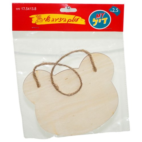 לוח שעם 17X13 מיקי מאוס