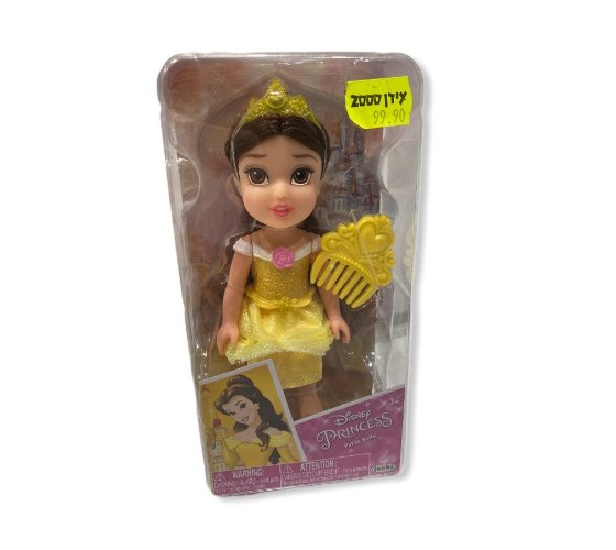 בובת בל קטנה