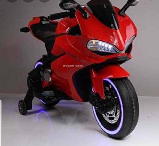 אופנוע 24v עם שרשרת