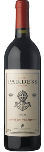 חברון פרדס מרלו