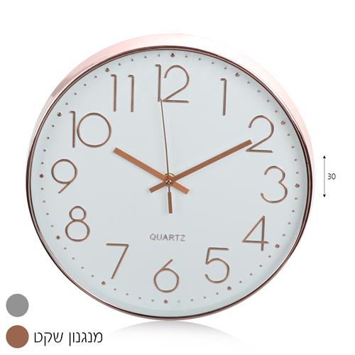 שעון קיר עגול ברונזה/כסף 30 סמ