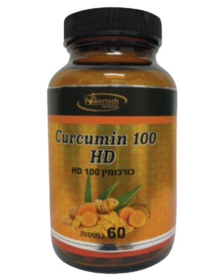 כורכומין | CURCUMIN HD