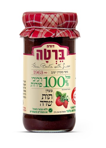 מעדן פירות תות שדה 284 גרם 100% רכיבי פרי