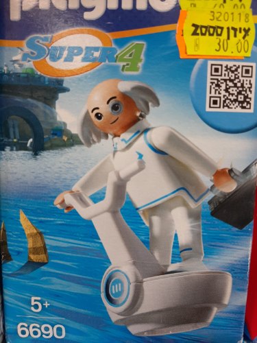 פליימוביל 6690