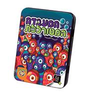 המעבדה המטורללת