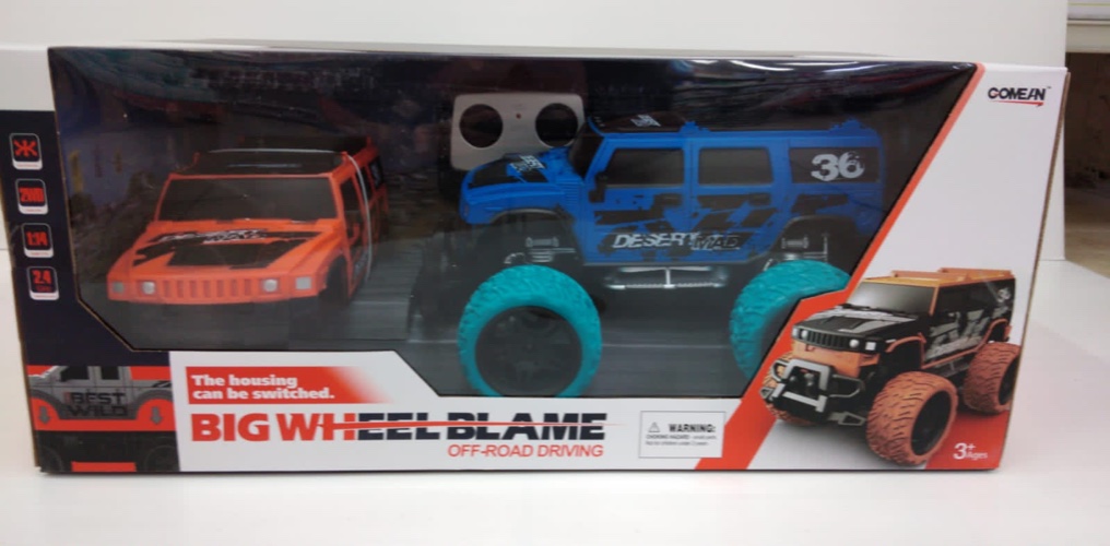 האמר נטען+גוף החלפה