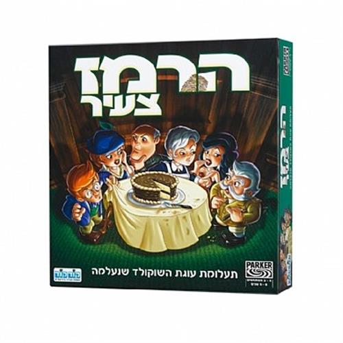 הרמז צעיר- קודקוד