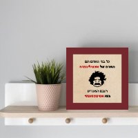 אסימפטומטי